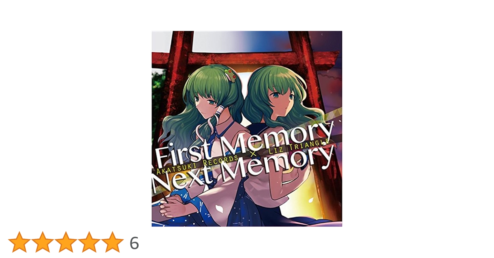 Amazon.co.jp: 博麗神社 例大祭(第13回) 暁Records/Liz Triangle